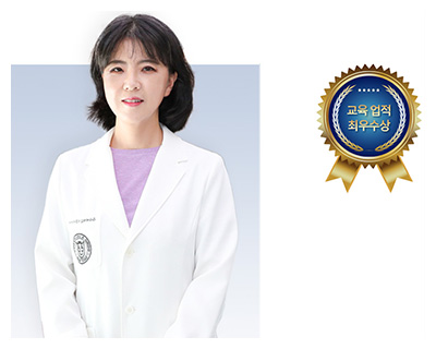 김오연 교수님